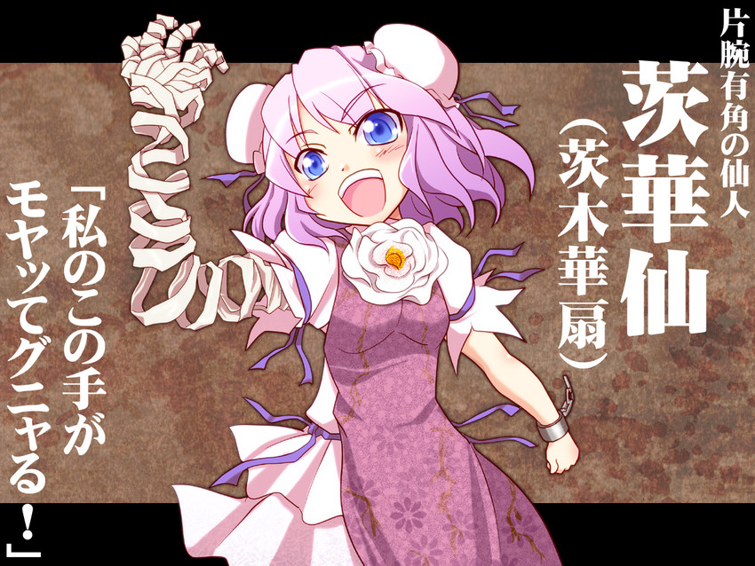ibaraki kasen (touhou and 2 more) drawn by kairakuen_umenoka