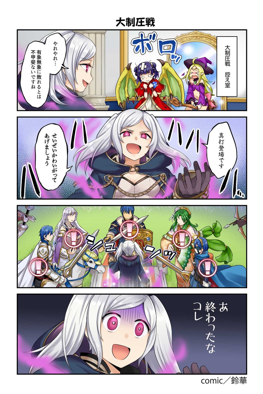 lucina, lyn, female robin, marth, chrom, and 4 more (fire emblem and 7 more) drawn by suzuka_(rekkyo)