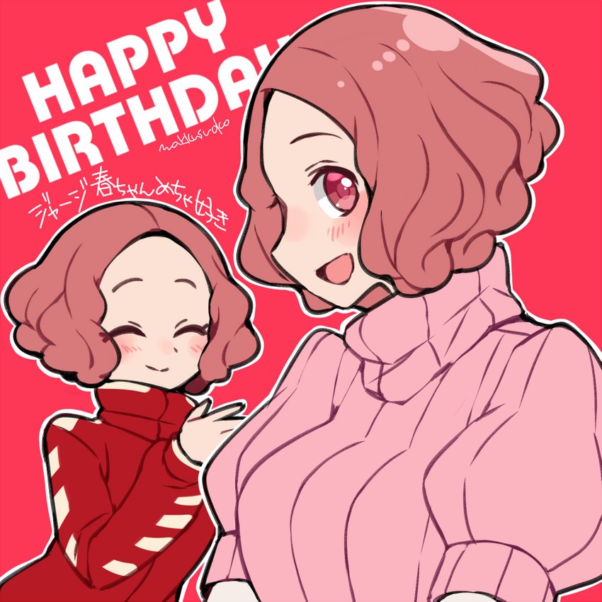 okumura haru (persona and 1 more) drawn by do_m_kaeru