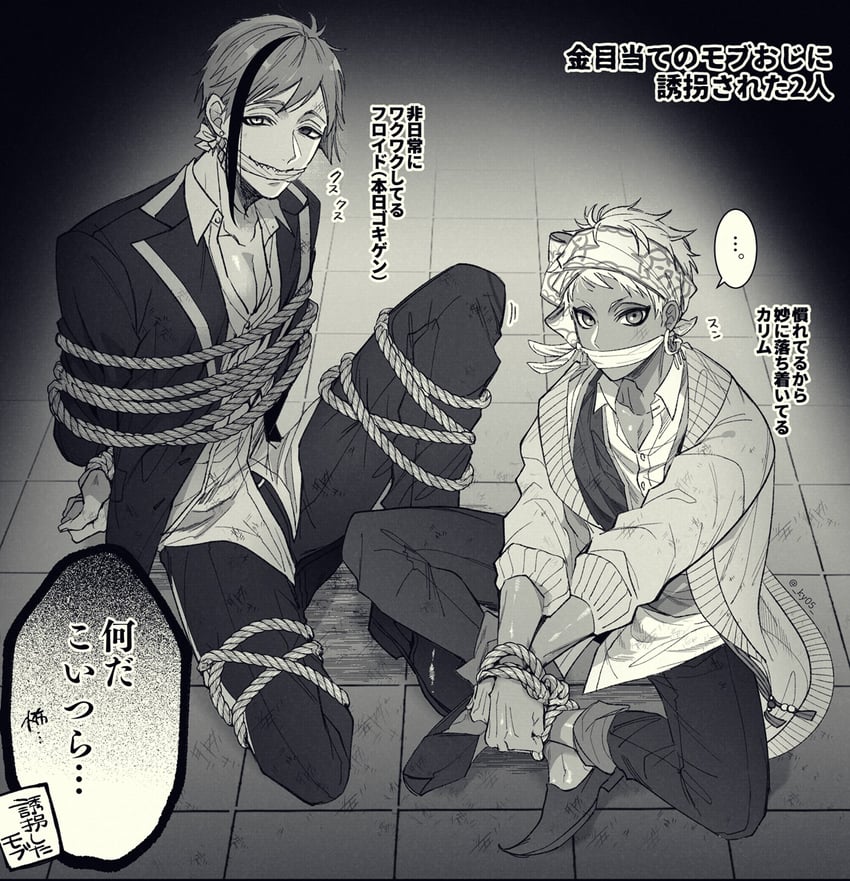 floyd leech and kalim al-asim (twisted wonderland) drawn by shinozaki_kyouko