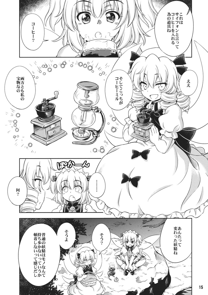 luna child and sunny milk (touhou) drawn by hirasaka_makoto