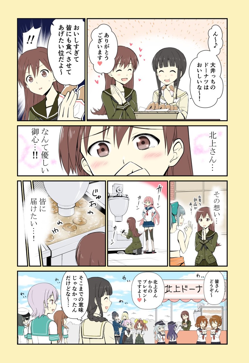 hibiki, inazuma, ikazuchi, akatsuki, atago, and 11 more (kantai collection) drawn by yatsuhashi_kyouto