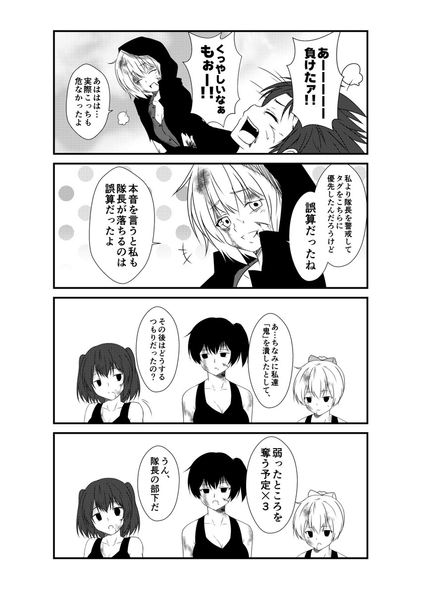 kaga, sendai, shiranui, sendai kai ni, and hayase ruriko (kantai collection) drawn by yua_(checkmate)