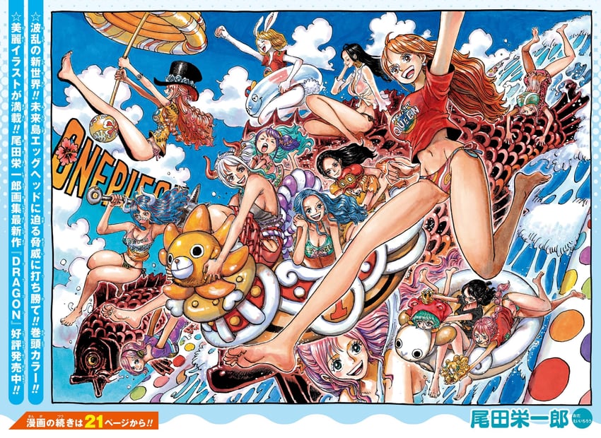 nami, nico robin, yamato, boa hancock, perona, and 15 more (one piece) drawn by oda_eiichirou