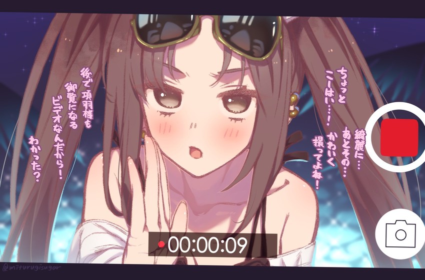 yu mei-ren (fate and 1 more) drawn by mitsurugi_sugar