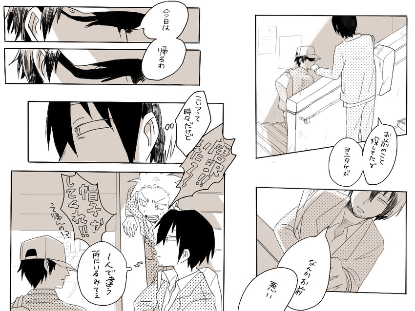 karasawa toshiyuki, tanaka yoshitake, and motoharu (danshi koukousei no nichijou) drawn by dobu_(moor)