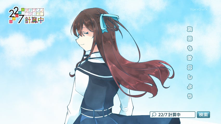 tachikawa ayaka (22/7) drawn by trefle_r