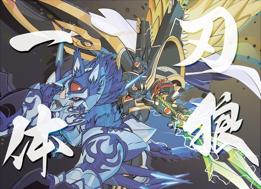 alphamon, alphamon ouryuuken, fenriloogamon, and fenriloogamon: takemikazuchi (digimon and 1 more) drawn by tai_(cheungsk1213)