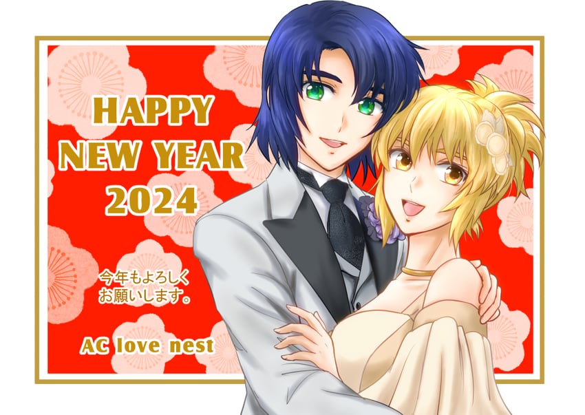 cagalli yula athha and athrun zala (gundam and 1 more) drawn by parubinko