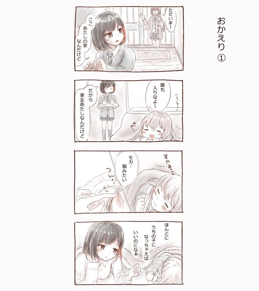 mitake ran and aoba moca (bang dream!) drawn by lemo