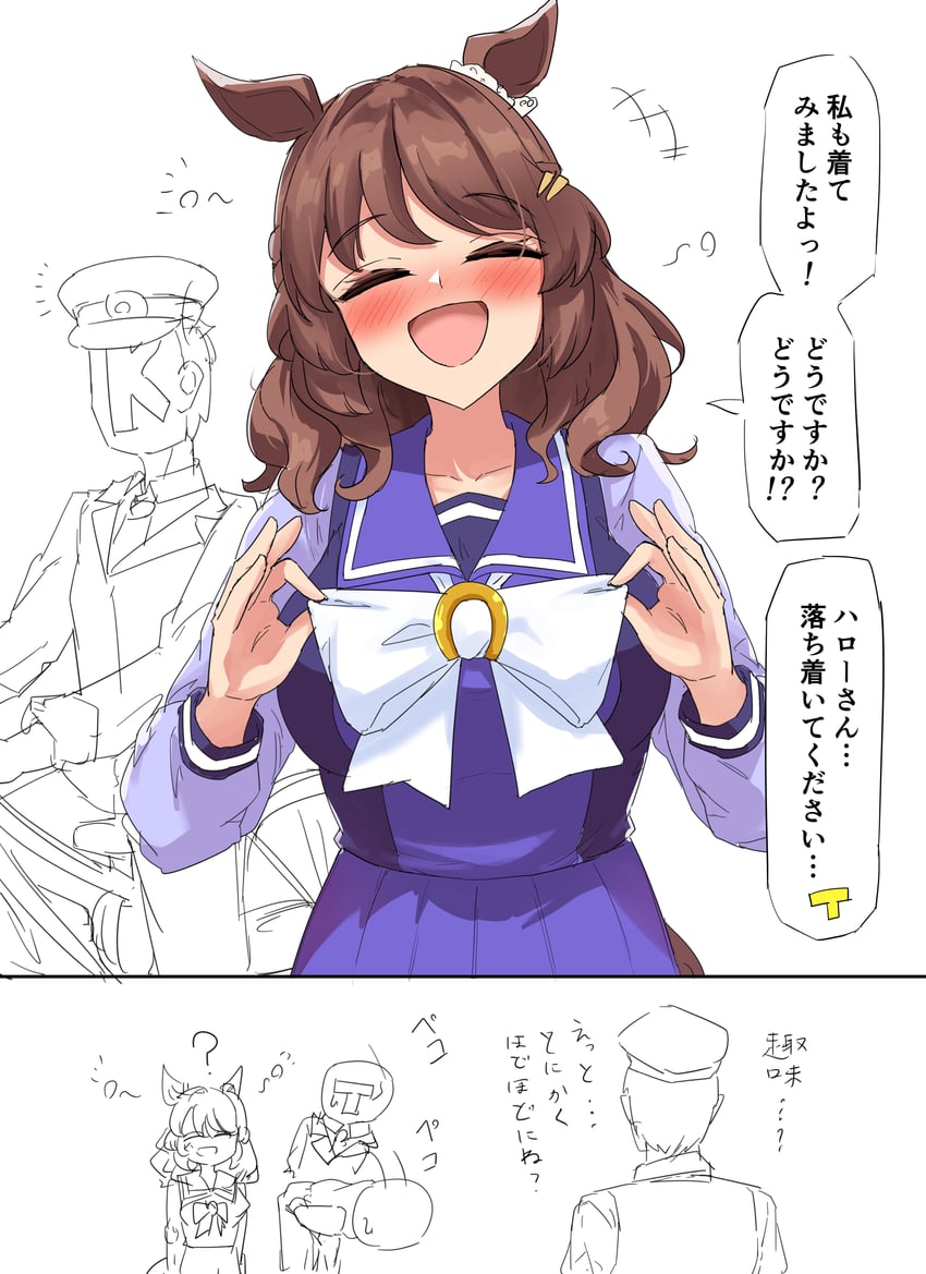 trainer, t-head trainer, and light hello (umamusume) drawn by gryebooks