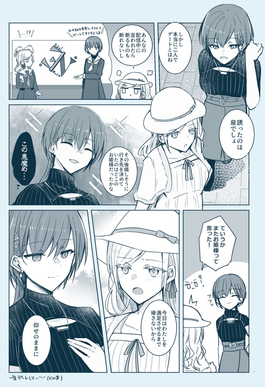 ceras yanagida lilienfeld and katsuragi izumi (love live! and 1 more) drawn by haz