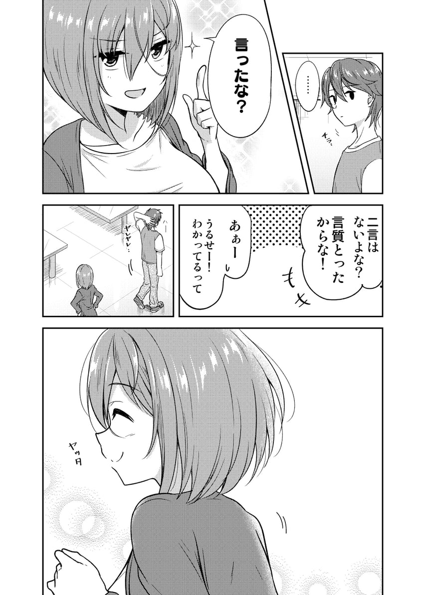 kamihira mao and sasaki yuuto (original) drawn by ikari_manatsu