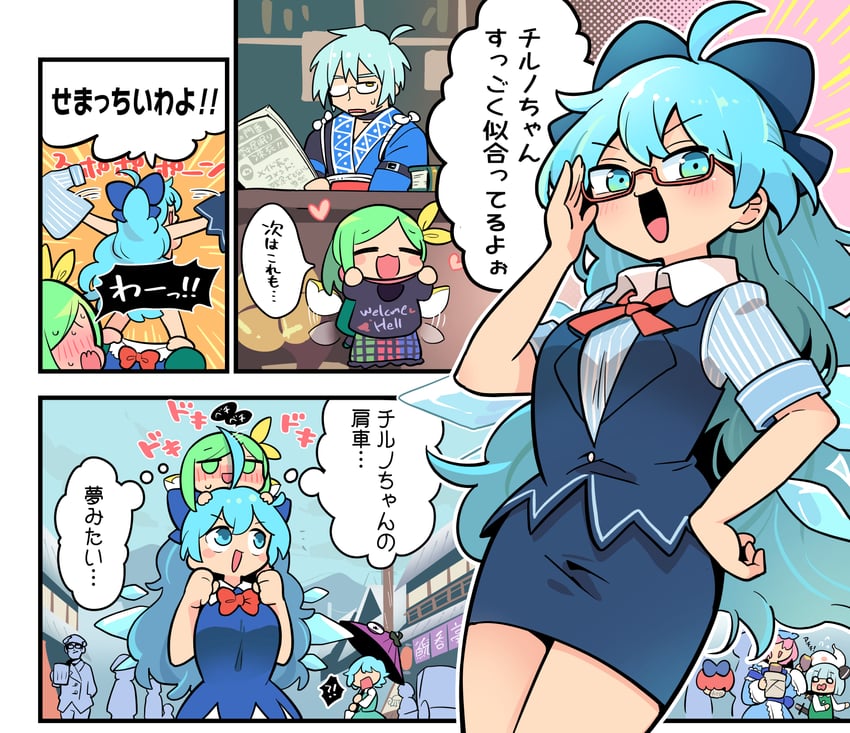 konpaku youmu, cirno, saigyouji yuyuko, tatara kogasa, daiyousei, and 4 more (touhou) drawn by moyazou_(kitaguni_moyashi_seizoujo)