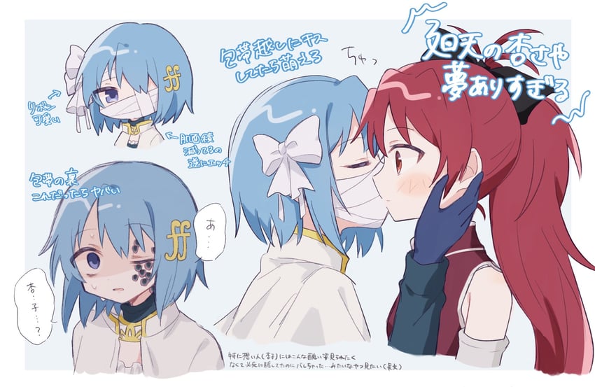 miki sayaka and sakura kyoko (mahou shoujo madoka magica and 1 more) drawn by yoshida_(ftw08y)