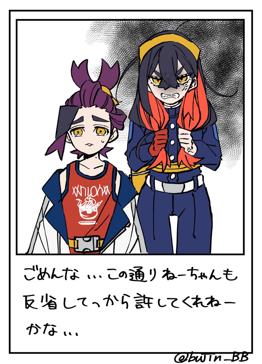 kieran and carmine (pokemon and 1 more) drawn by bujin_bb