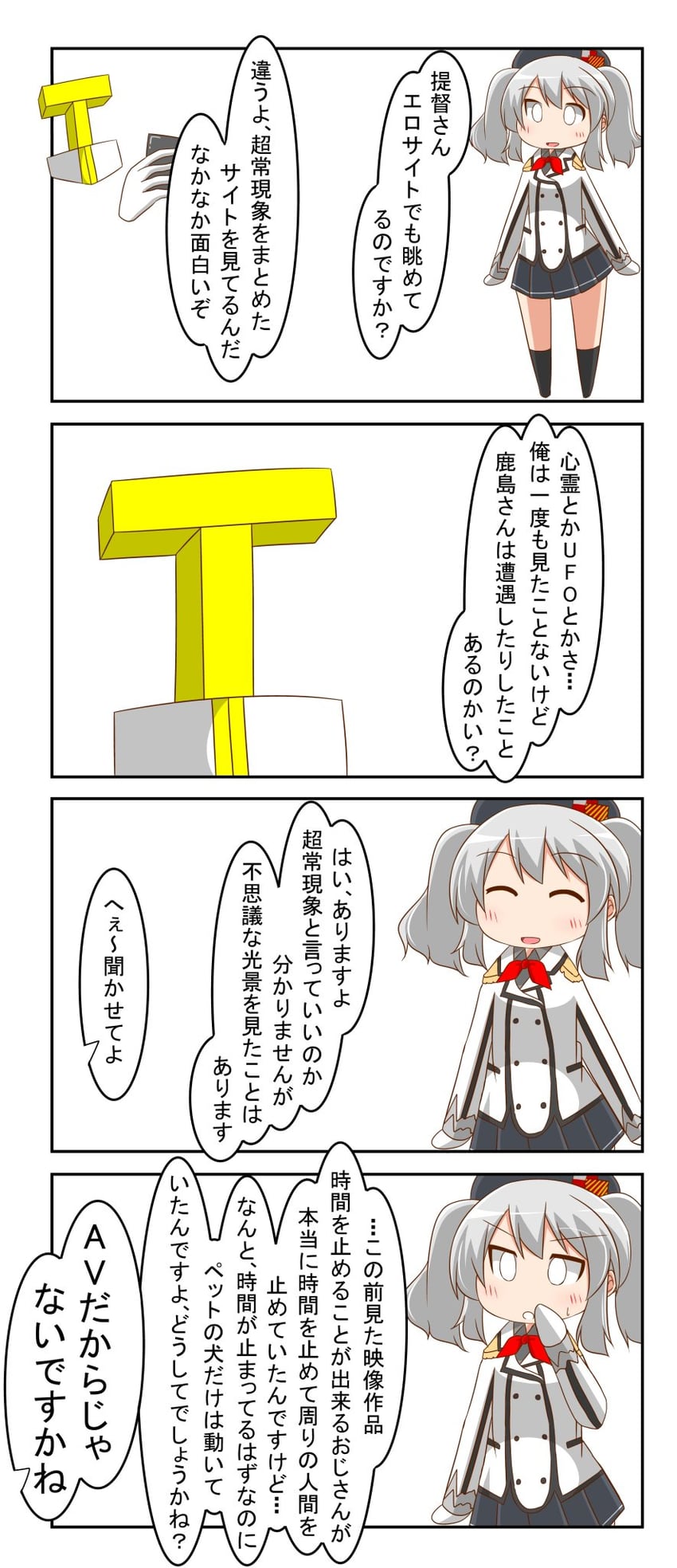 admiral, kashima, and t-head admiral (kantai collection) drawn by nanakusa_suzuna