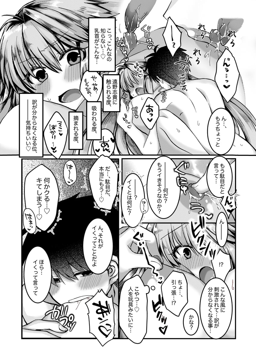 arcueid brunestud, tohno shiki, and archetype earth (fate and 2 more) drawn by 2323astronomy
