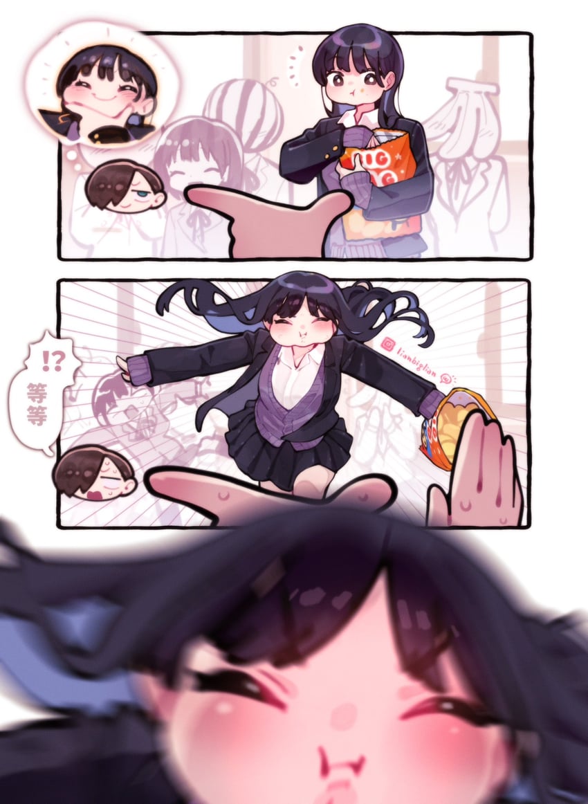yamada anna and ichikawa kyoutarou (boku no kokoro no yabai yatsu) drawn by lianbiglian