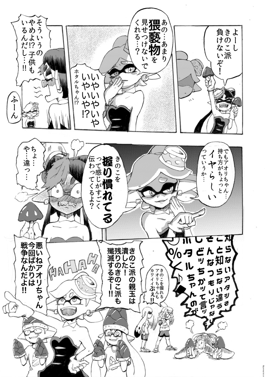 inkling player character, inkling girl, callie, marie, and inkling boy (splatoon and 1 more) drawn by gomesu_(gomes0343)