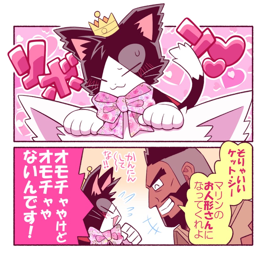 moogle, barret wallace, and cait sith (final fantasy and 1 more) drawn by minashirazu