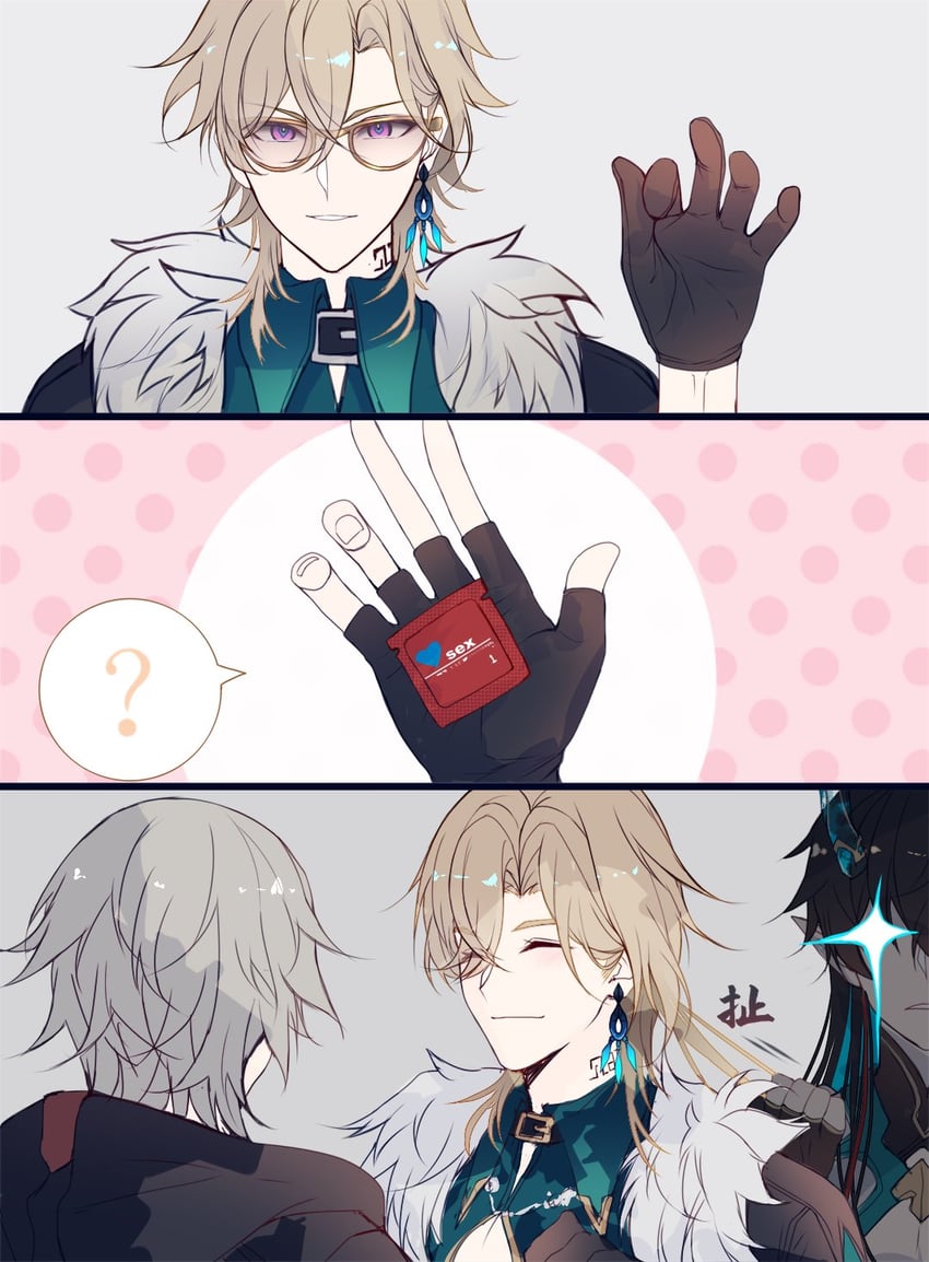 trailblazer, caelus, aventurine, and dan heng (honkai and 1 more) drawn by aqueasirius