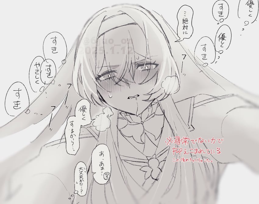 trailblazer, firefly, and caelus (honkai and 1 more) drawn by 6juo_on