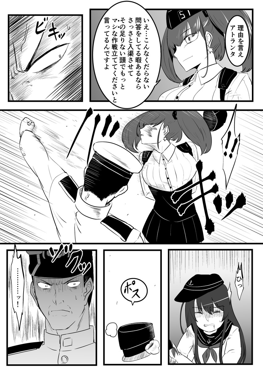 admiral, hibiki, akatsuki, and atlanta (kantai collection) drawn by tiger_(tiger-kimu)