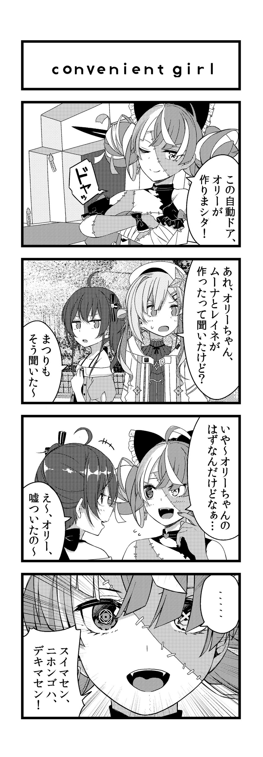 amane kanata, natsuiro matsuri, and kureiji ollie (hololive and 2 more) drawn by tries
