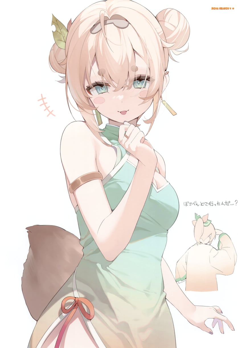 kazama iroha and pokobee (hololive) drawn by hana_mori