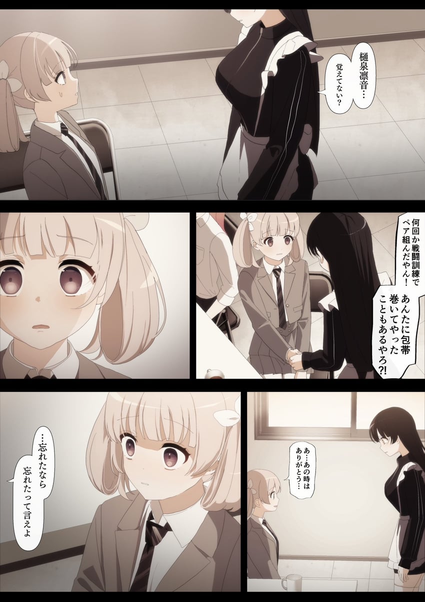 utsumi sakura, kogure ruka, and hiizumi rinne (sakura no sekai) drawn by tsuruse