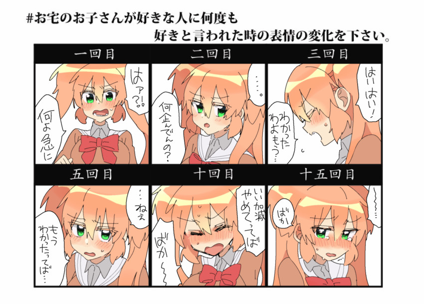 kuryuuin sakurako (original and 1 more) drawn by nakano_futaba
