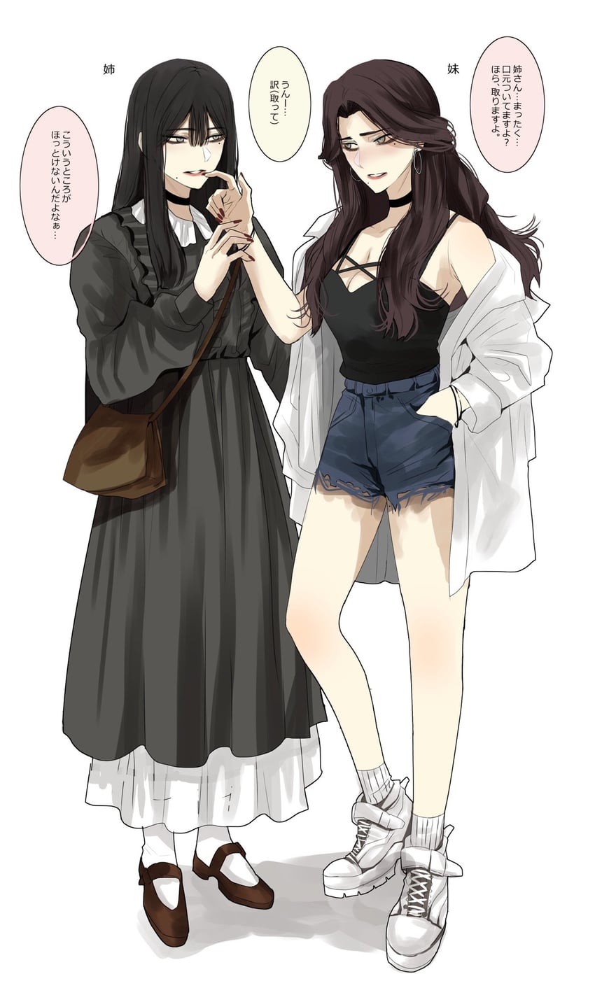 yamifuka-san and yamifuka-san's sister (original) drawn by gunjyou_(gunjyou_00)