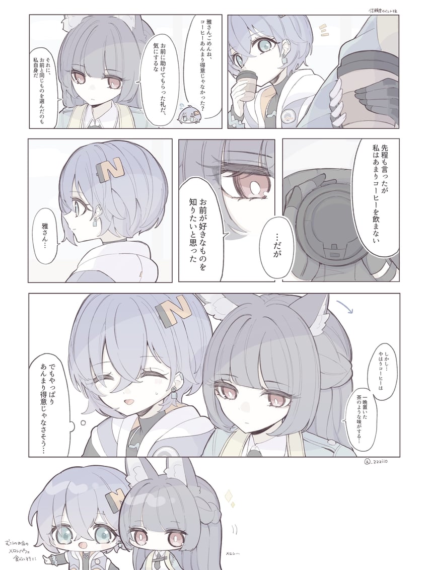 hoshimi miyabi and belle (zenless zone zero) drawn by zzzii0