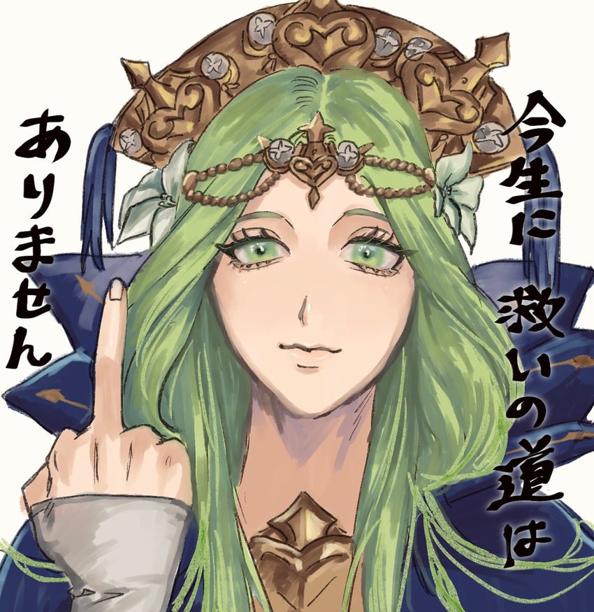 rhea (fire emblem and 1 more) drawn by ripito_p