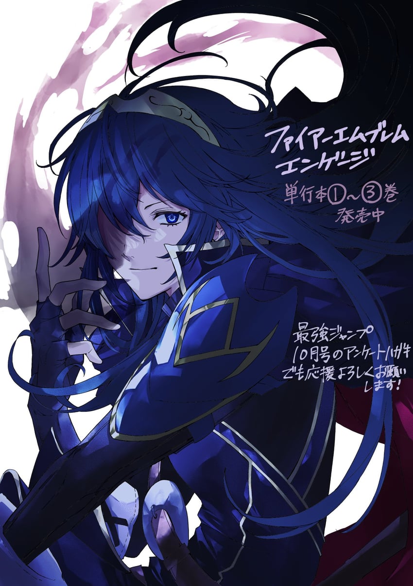 lucina (fire emblem and 2 more) drawn by konnichi_warou