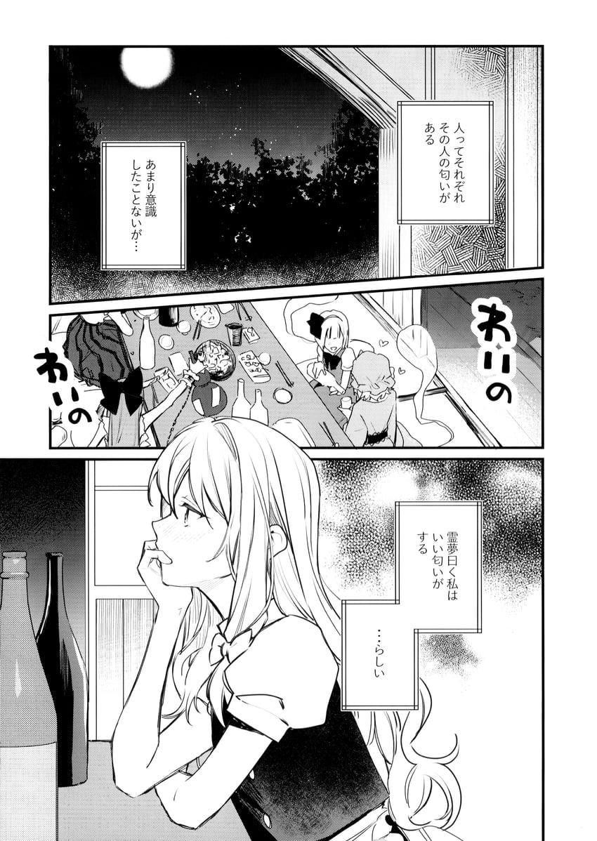 kirisame marisa, konpaku youmu, saigyouji yuyuko, ibuki suika, and hoshiguma yuugi (touhou) drawn by vanilla_(miotanntann)