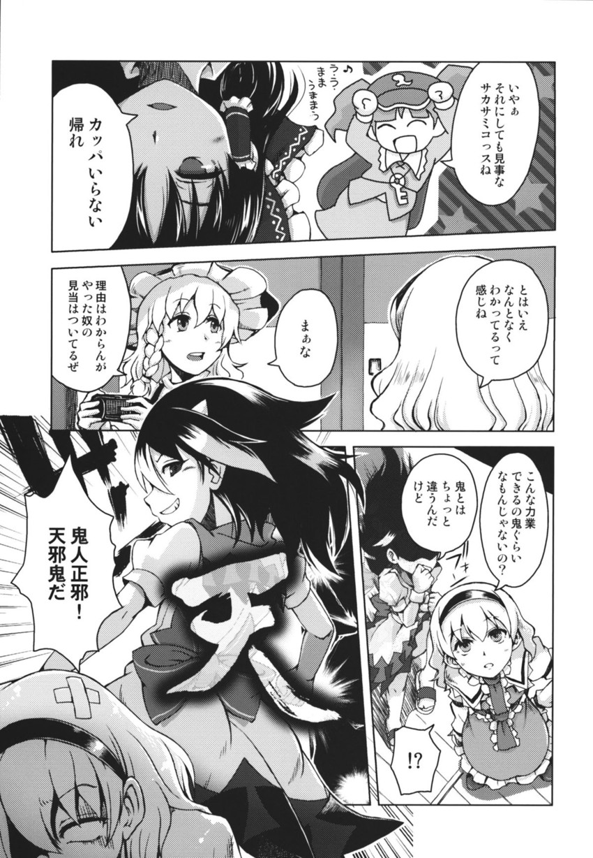 hakurei reimu, kirisame marisa, alice margatroid, kawashiro nitori, and kijin seija (touhou) drawn by satomura_kyou
