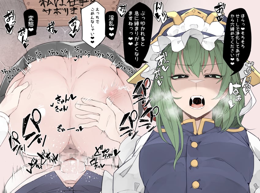 shiki eiki and onozuka komachi (touhou) drawn by kassai_kassai