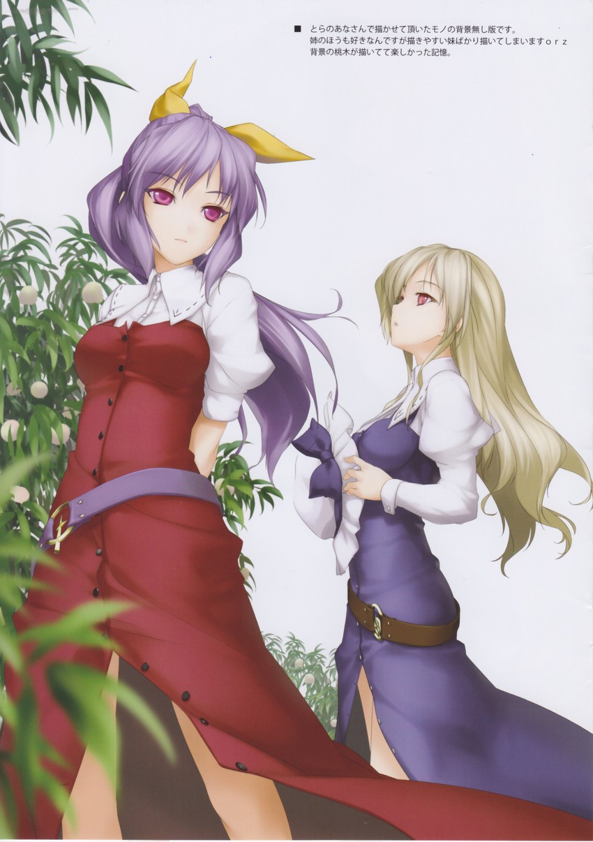 watatsuki no yorihime and watatsuki no toyohime (touhou) drawn by rokuwata_tomoe
