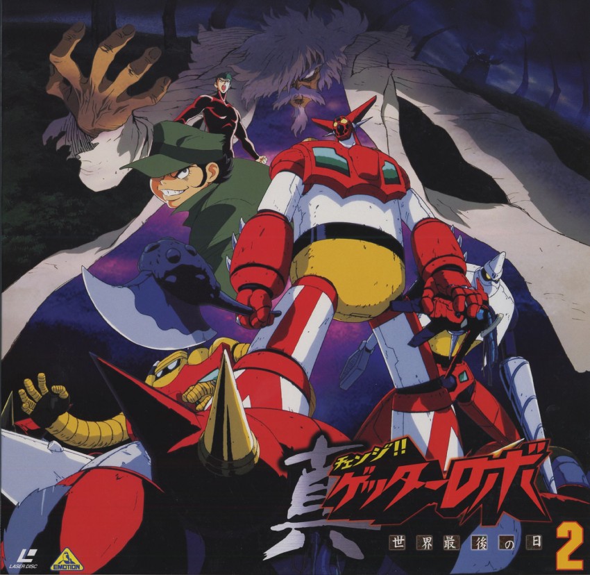 getter-1, getter-2, getter-3, gou saotome, musashi tomoe, and 1 more (getter robo and 1 more)