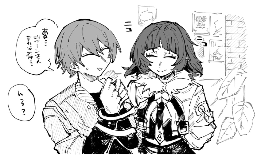 jane doe and wise (zenless zone zero) drawn by sakeno_rarukan