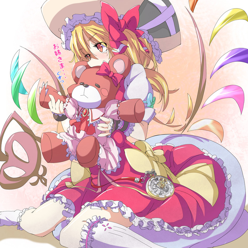 remilia scarlet and flandre scarlet (touhou) drawn by kuromu_(underporno) and tsukajin