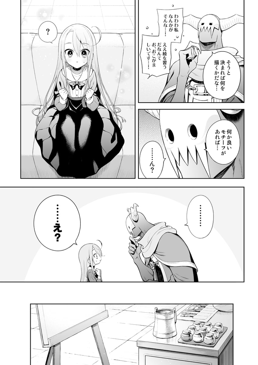 renee and gouma hyudor (original) drawn by hama_chon