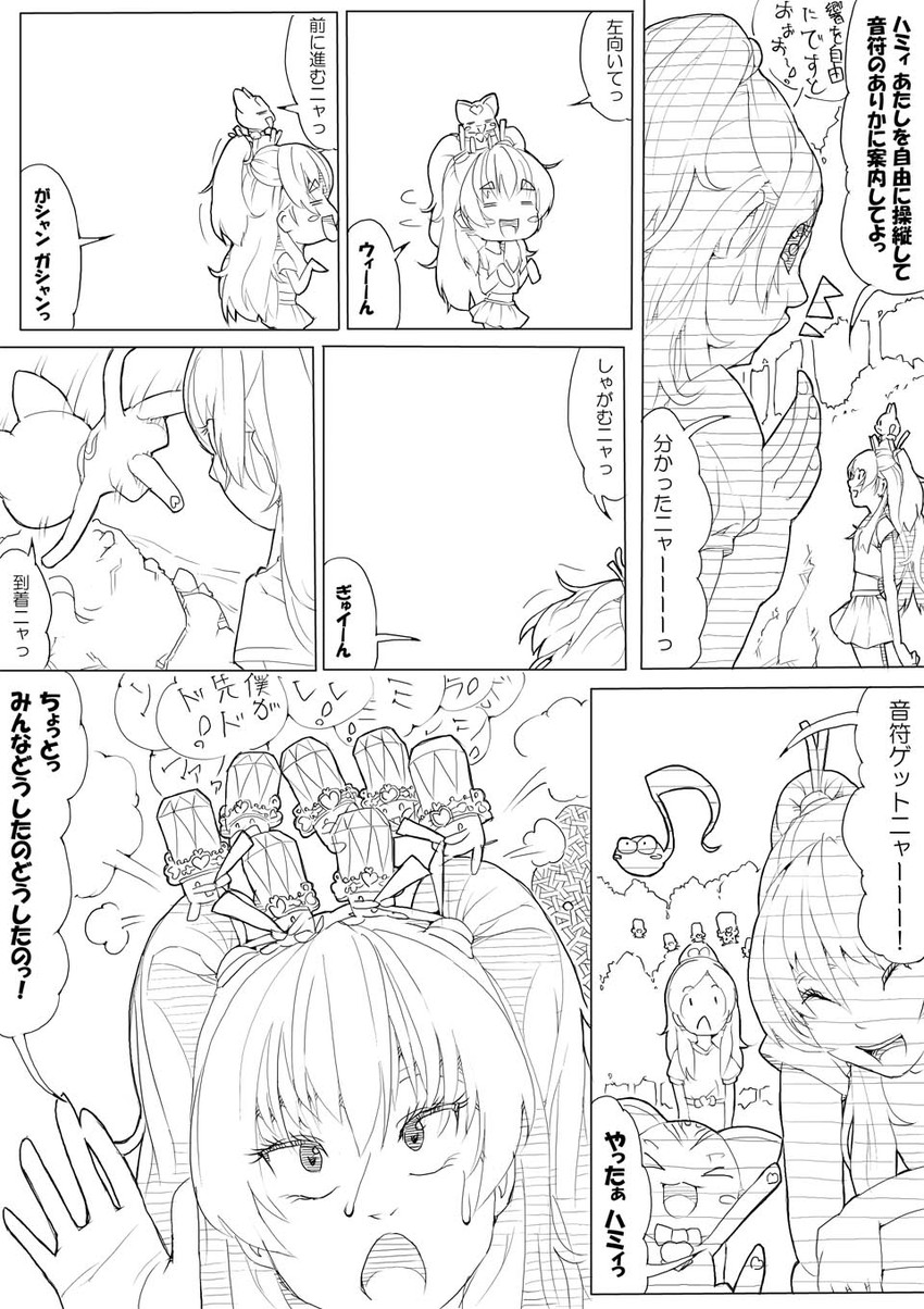 houjou hibiki, minamino kanade, and hummy (precure and 1 more) drawn by akinbo_(hyouka_fuyou)