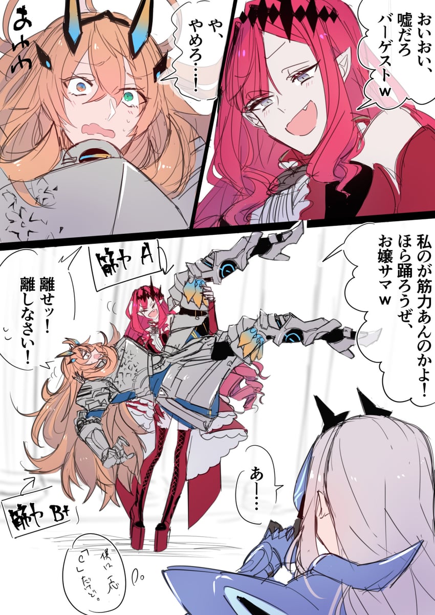 baobhan sith, melusine, and barghest (fate and 1 more) drawn by hollomaru