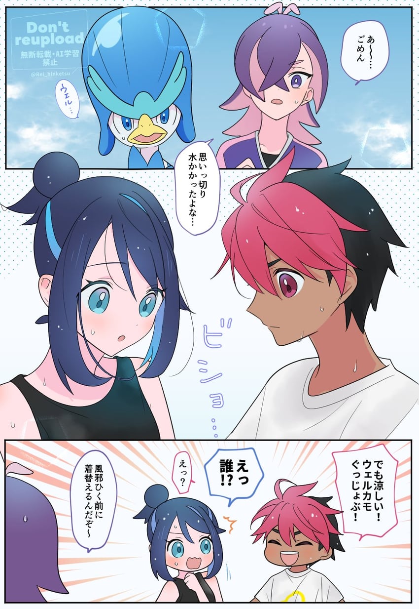 liko, dot, roy, and quaxwell (pokemon and 1 more) drawn by rei_hinketsu