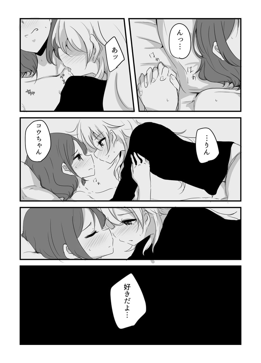 yagami kou and tooyama rin (new game!) drawn by yuuki_(yunky373)