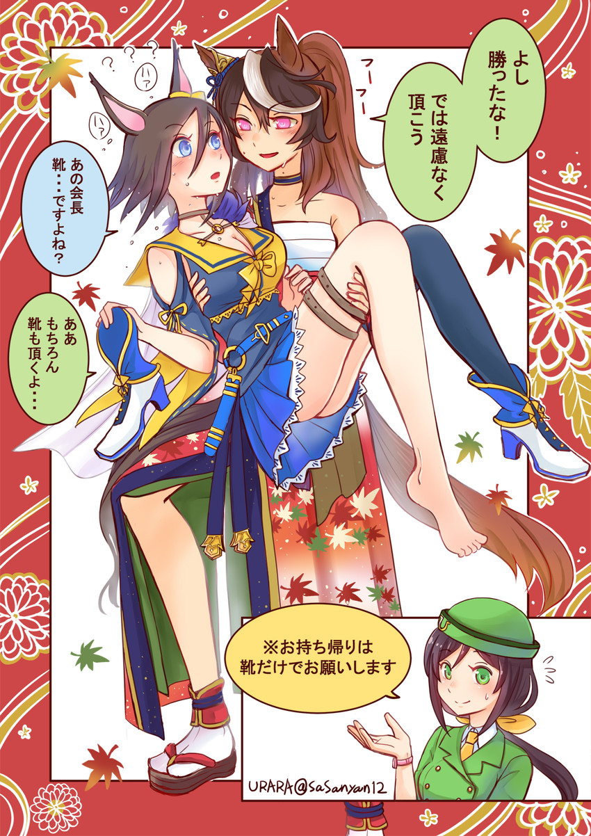 air groove, hayakawa tazuna, and symboli rudolf (umamusume) drawn by urara_(himitsu_kamitu)