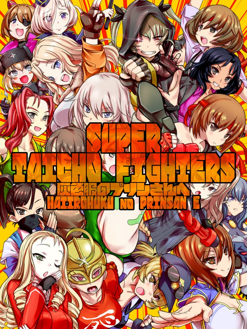 nishizumi miho, chun-li, darjeeling, nishizumi maho, itsumi erika, and 21 more (girls und panzer and 1 more) drawn by nabeyu